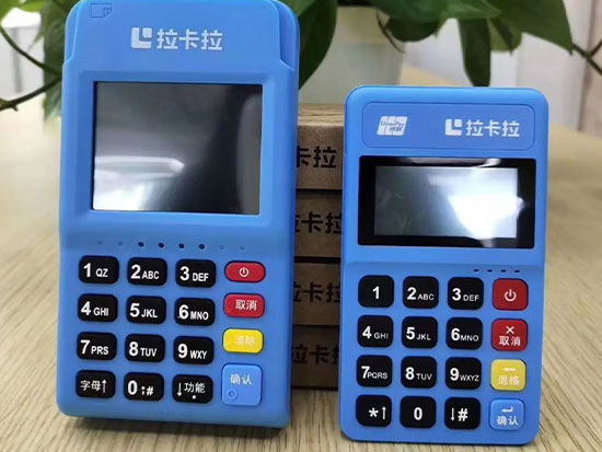 拉卡拉POS機如何保養，需要經常更換嗎