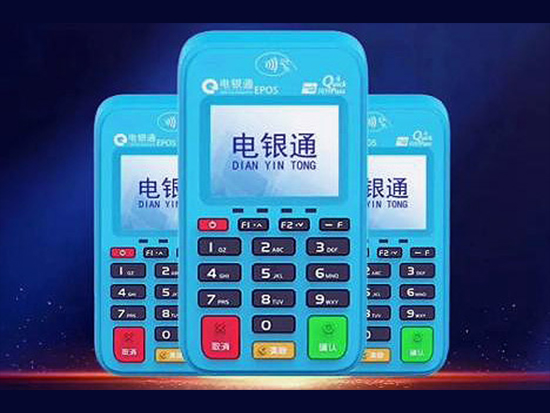 POS機不使用可以仍嗎，直接扔有風險嗎