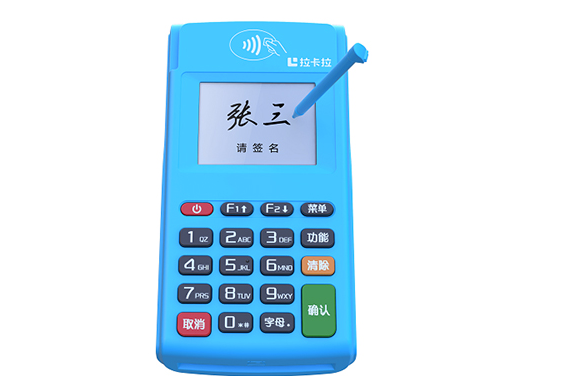 拉卡拉POS機突然上調費率給用戶的驚喜